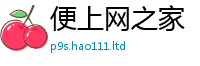 2025最新正版挂牌资料靠2025新奥天天开好彩新奥好彩免费